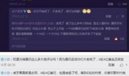 虎牙最新爆料消息,揭秘电竞圈幕后风云