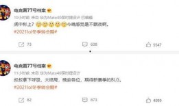 皇家小虎爆料微博视频,精彩瞬间一网打尽