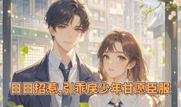 强势的吃瓜少年小说免费阅读,揭秘娱乐圈背后的风云涌动